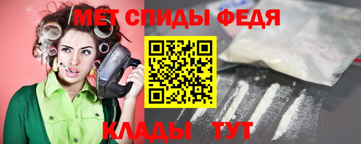 Amphetamine 98% Усть-Илимск