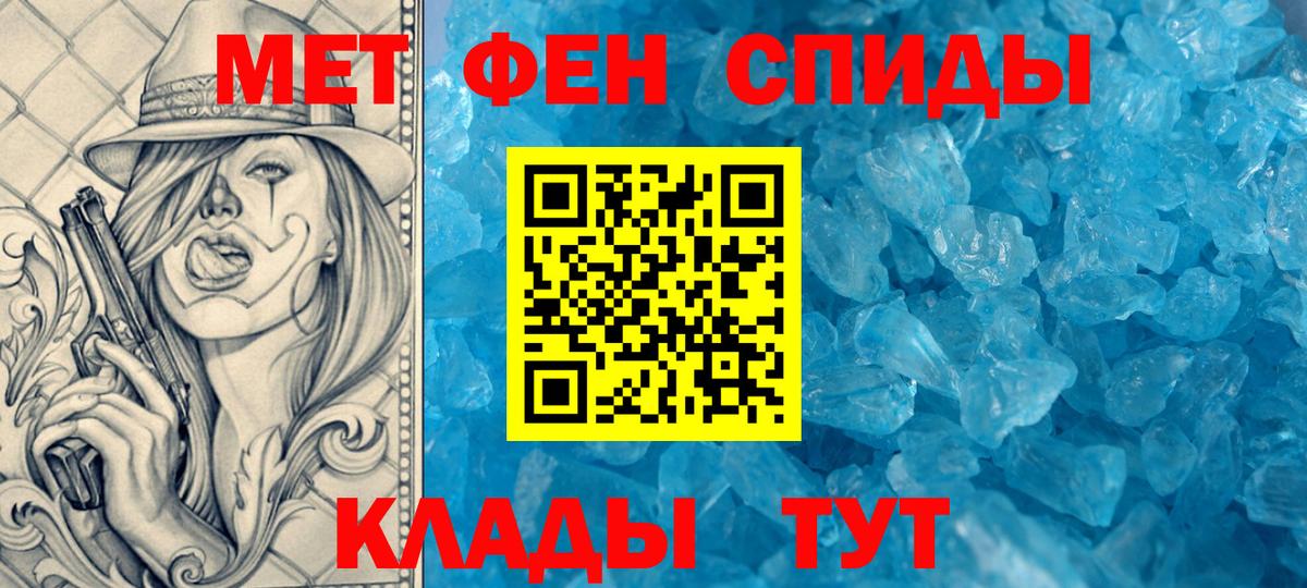 Амфетамин Premium  Вход с VPN  Усть-Илимск 