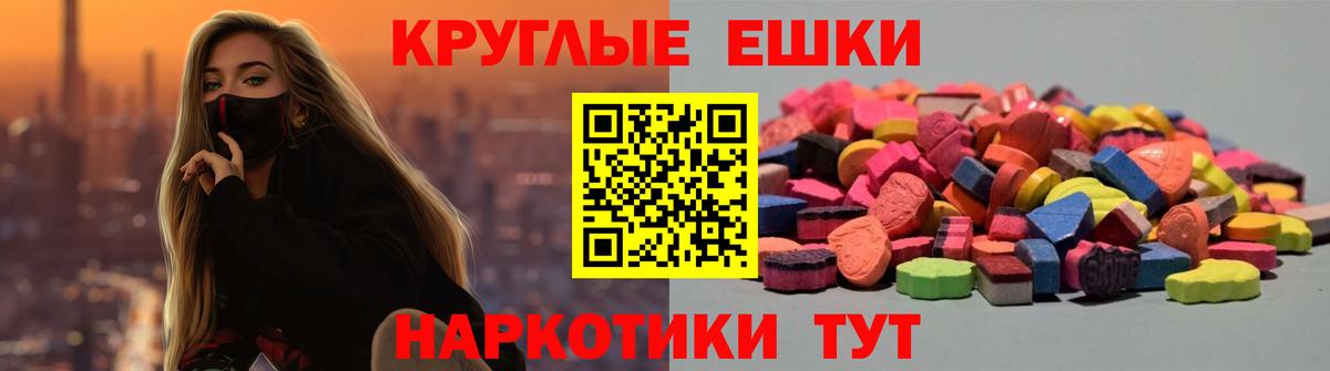 ЭКСТАЗИ  ЭКСТАЗИ Punisher  Усть-Илимск  Вход с VPN  Ecstasy MDMA 