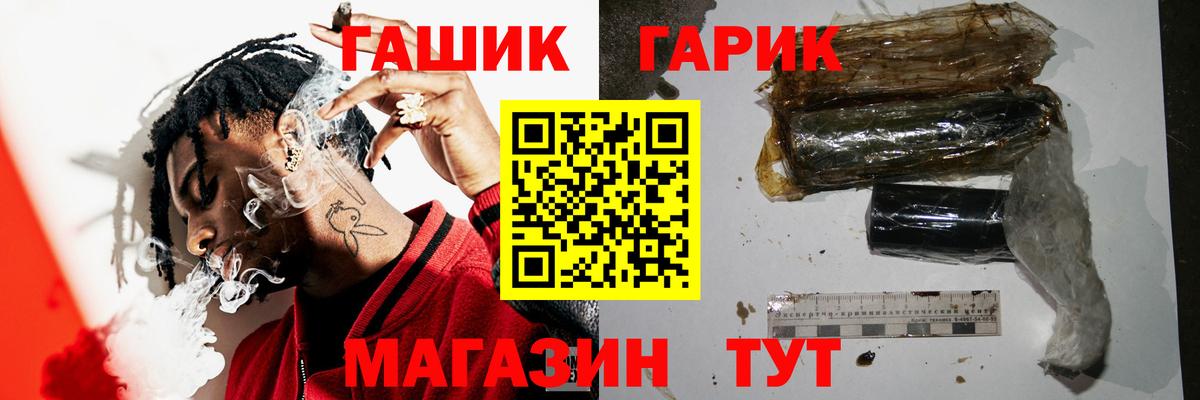 наркота  Гашиш индика сатива  Гашиш гашик  Вход с VPN  Усть-Илимск 