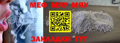 мефедрон Пушкино