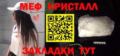 альфа пвп Рыбинск