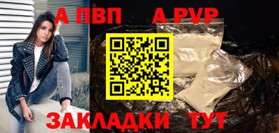 a pvp Рузаевка