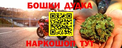 мефедрон Пушкино