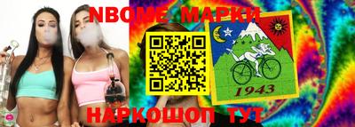 альфа пвп Рыбинск