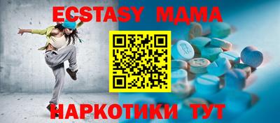 мефедрон Пушкино