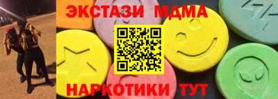марки nbome Пыть-Ях