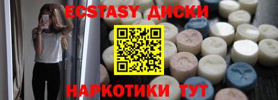 альфа пвп Рыбинск