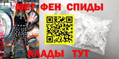 мефедрон Пушкино