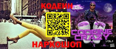 ПСИЛОЦИБИНОВЫЕ ГРИБЫ Пугачёв