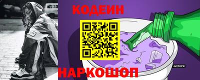 марки nbome Пыть-Ях
