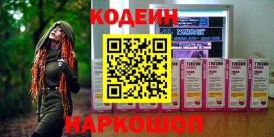 мефедрон Пушкино