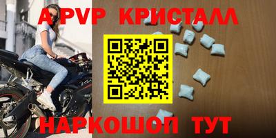 марки nbome Пыть-Ях