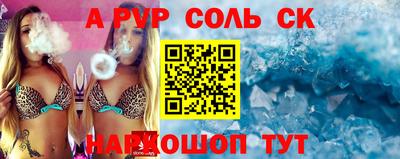 ПСИЛОЦИБИНОВЫЕ ГРИБЫ Пугачёв