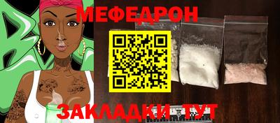 мефедрон Пушкино