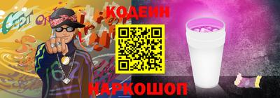 мефедрон Пушкино