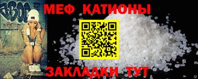 COCAINE Рязань