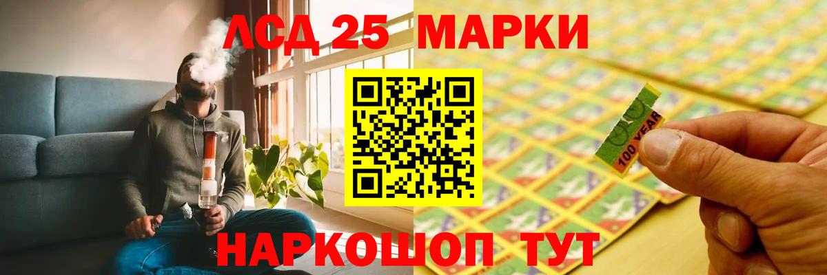 LSD-25 экстази ecstasy  LSD-25 экстази ecstasy  Вход с VPN  Усть-Илимск 