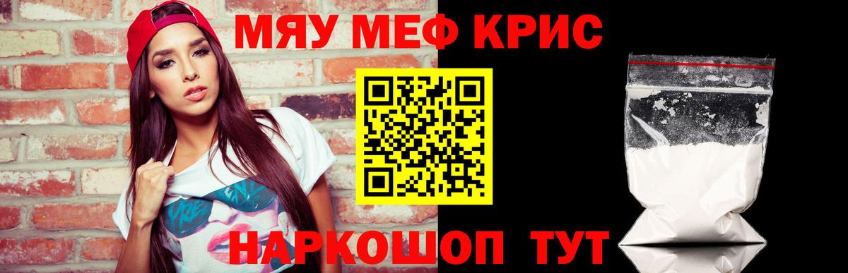 МЕФ мука Усть-Илимск