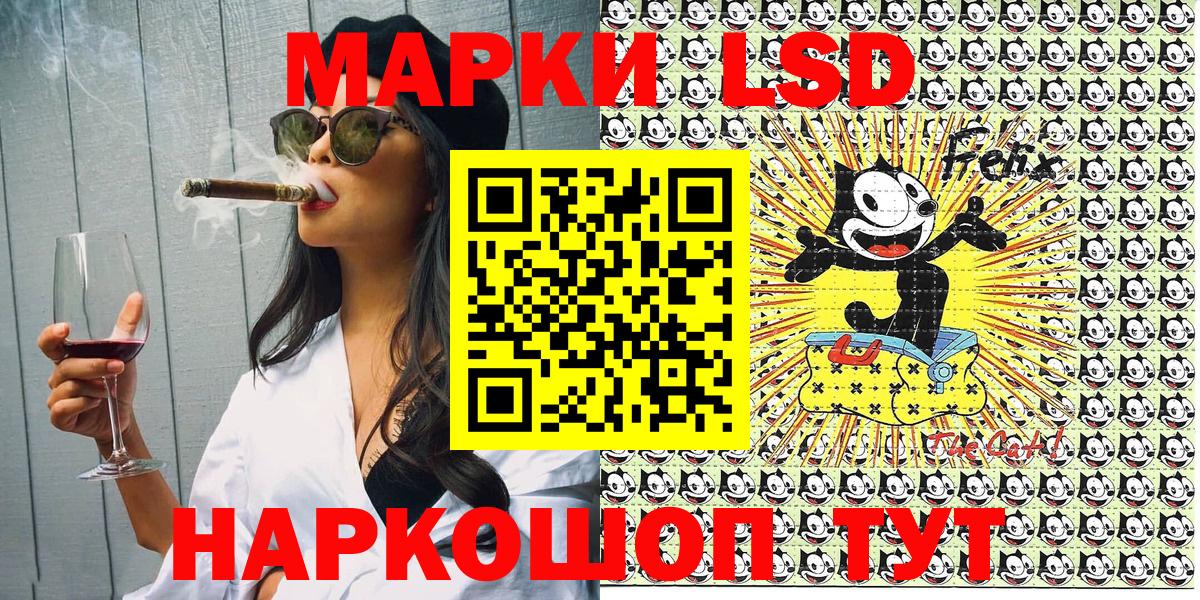 Марки N-bome 1500мкг  Марки NBOMe  Усть-Илимск  Вход с VPN 