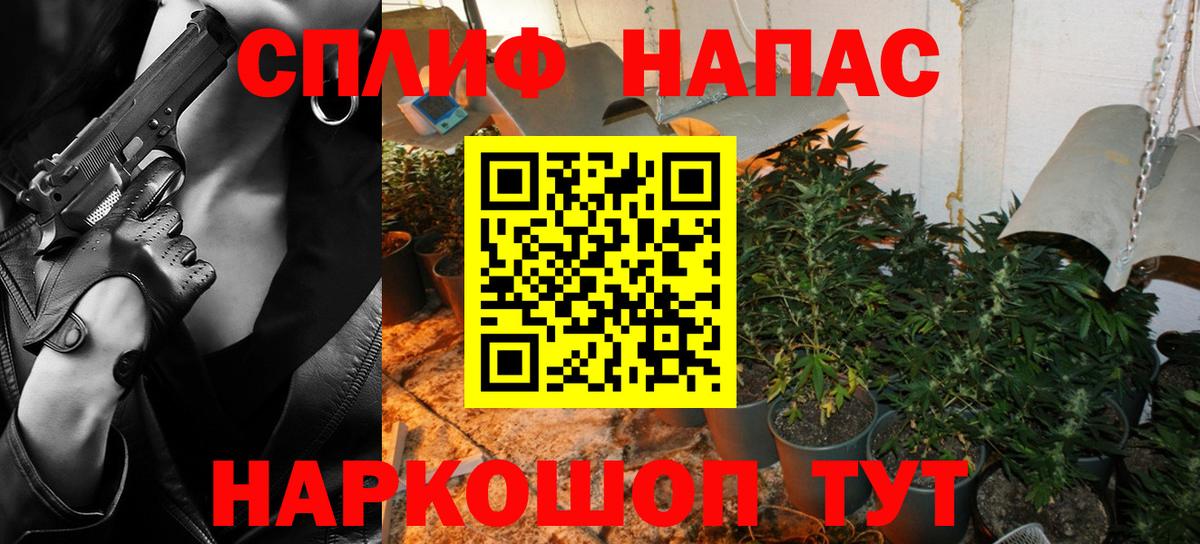 Бошки Шишки индика  Каннабис Ganja  Бошки Шишки ГИДРОПОН  Вход с VPN  Усть-Илимск 