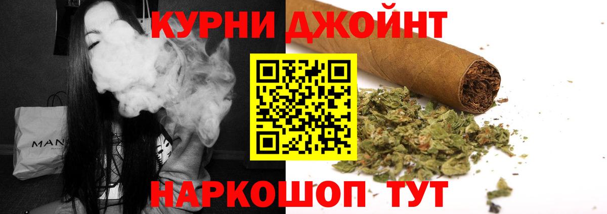 Конопля семена Усть-Илимск